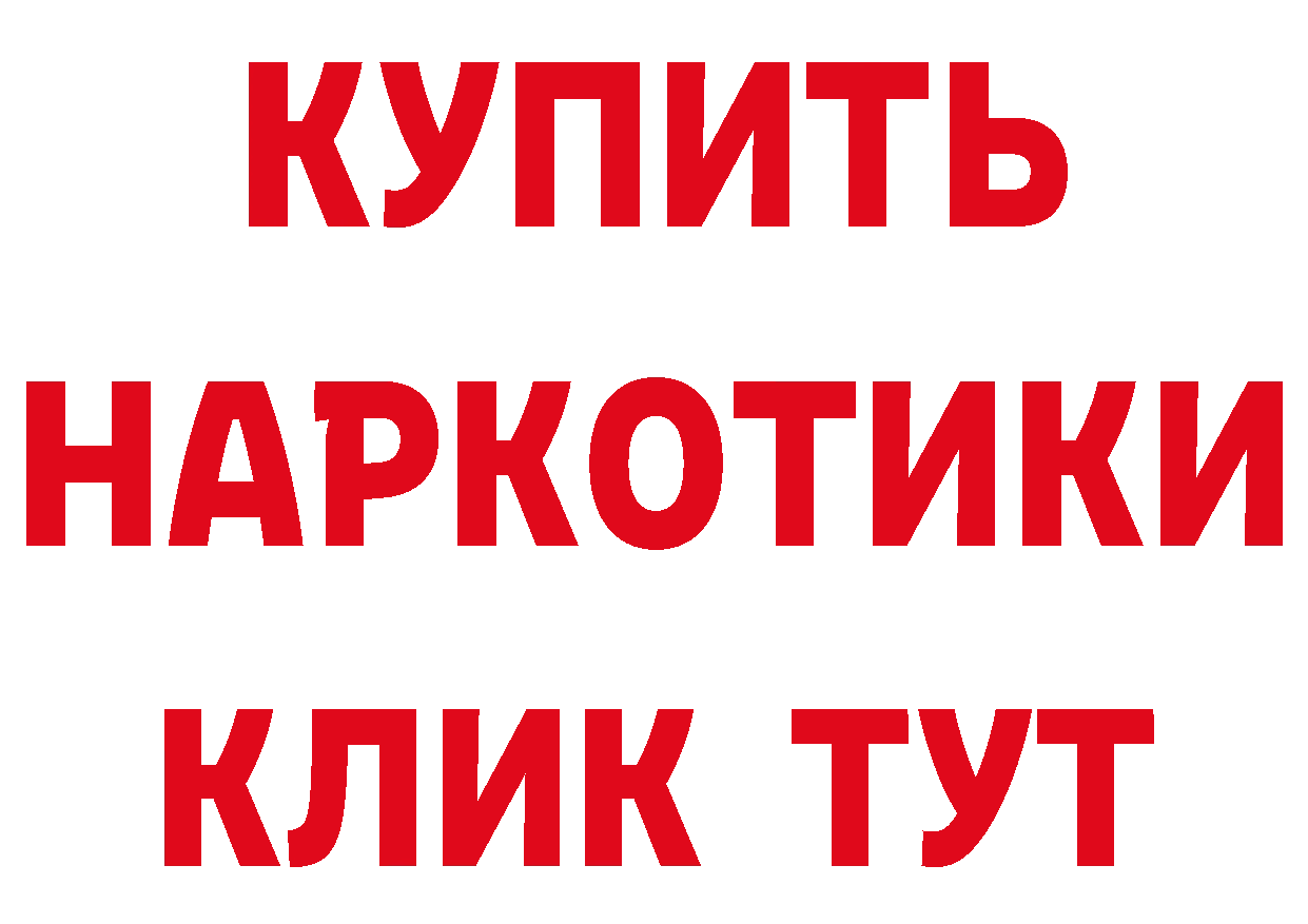 Продажа наркотиков дарк нет клад Железногорск